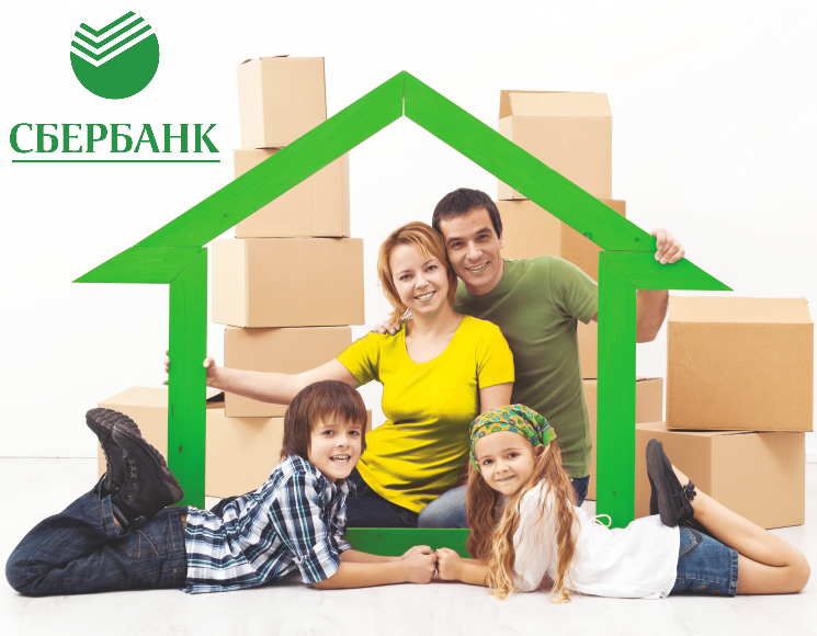 Ипотечное кредитование Строительство дома в ипотеку и кредит Пенза